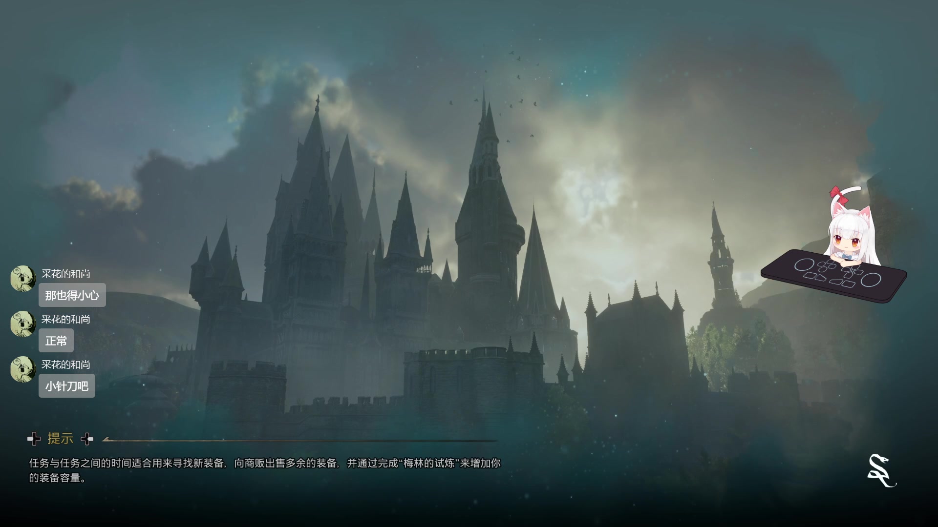 【2023-02-19 21点场】是七宝呀：霍格沃茨魔法学院开课啦！！