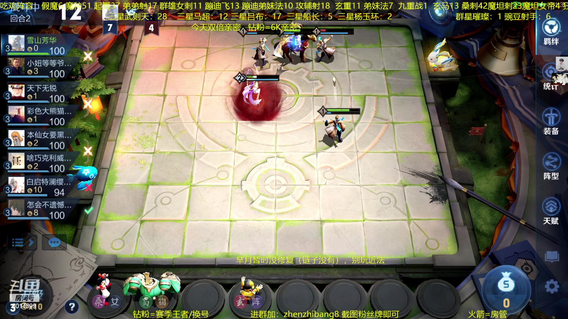 【2023-02-18 23点场】甄知棒：吕布婉儿1V10，豌豆射手蹦迪飞
