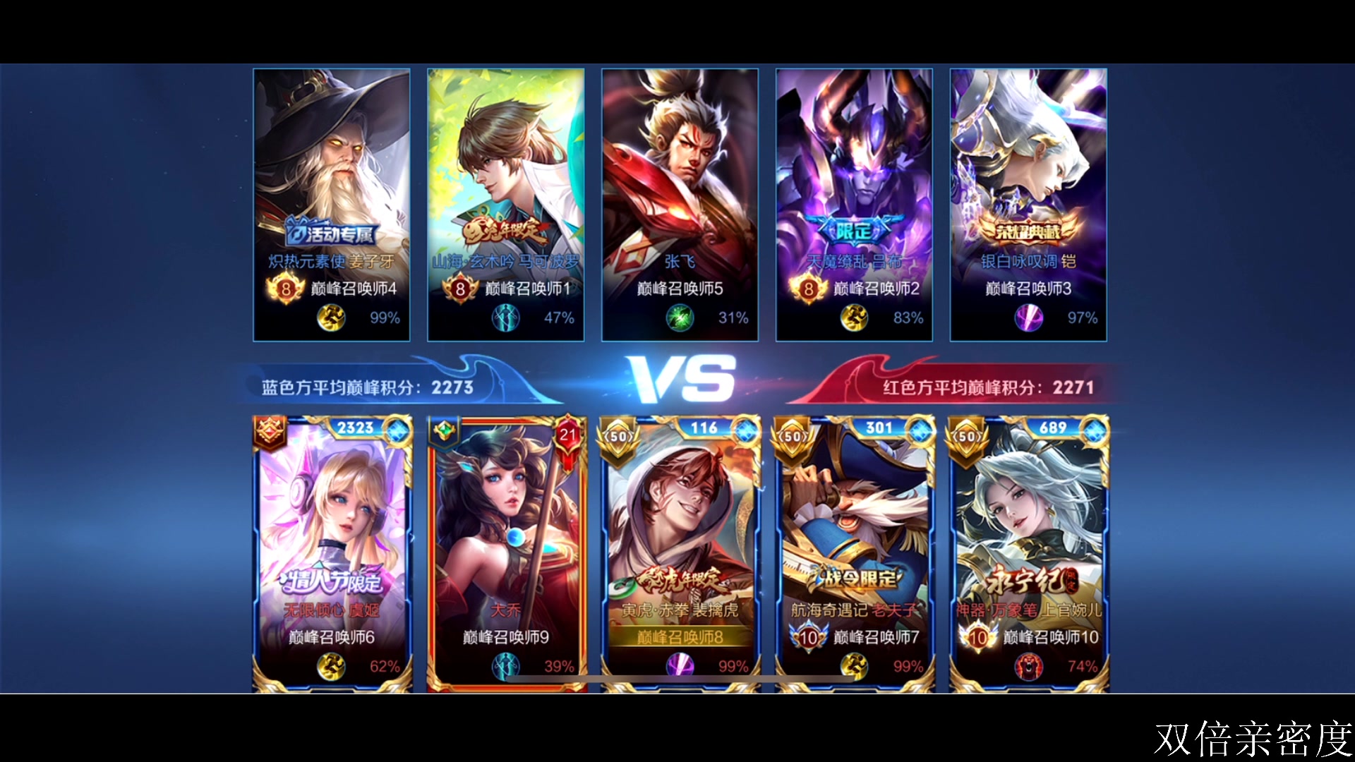 【2023-02-19 20点场】李知恩nn：这人好像打野很厉害