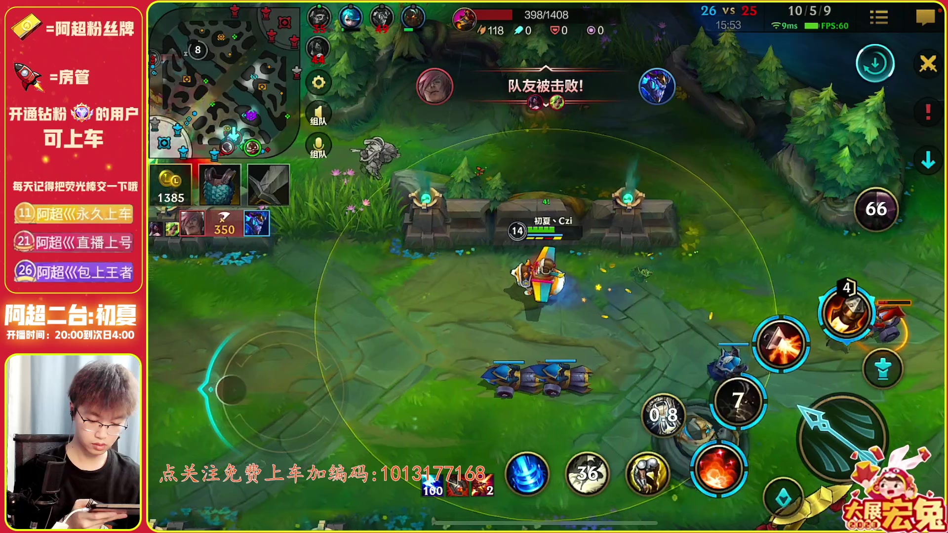 【2023-02-19 00点场】阿超cc丶：⭐阿超: 新英雄 新皮肤！