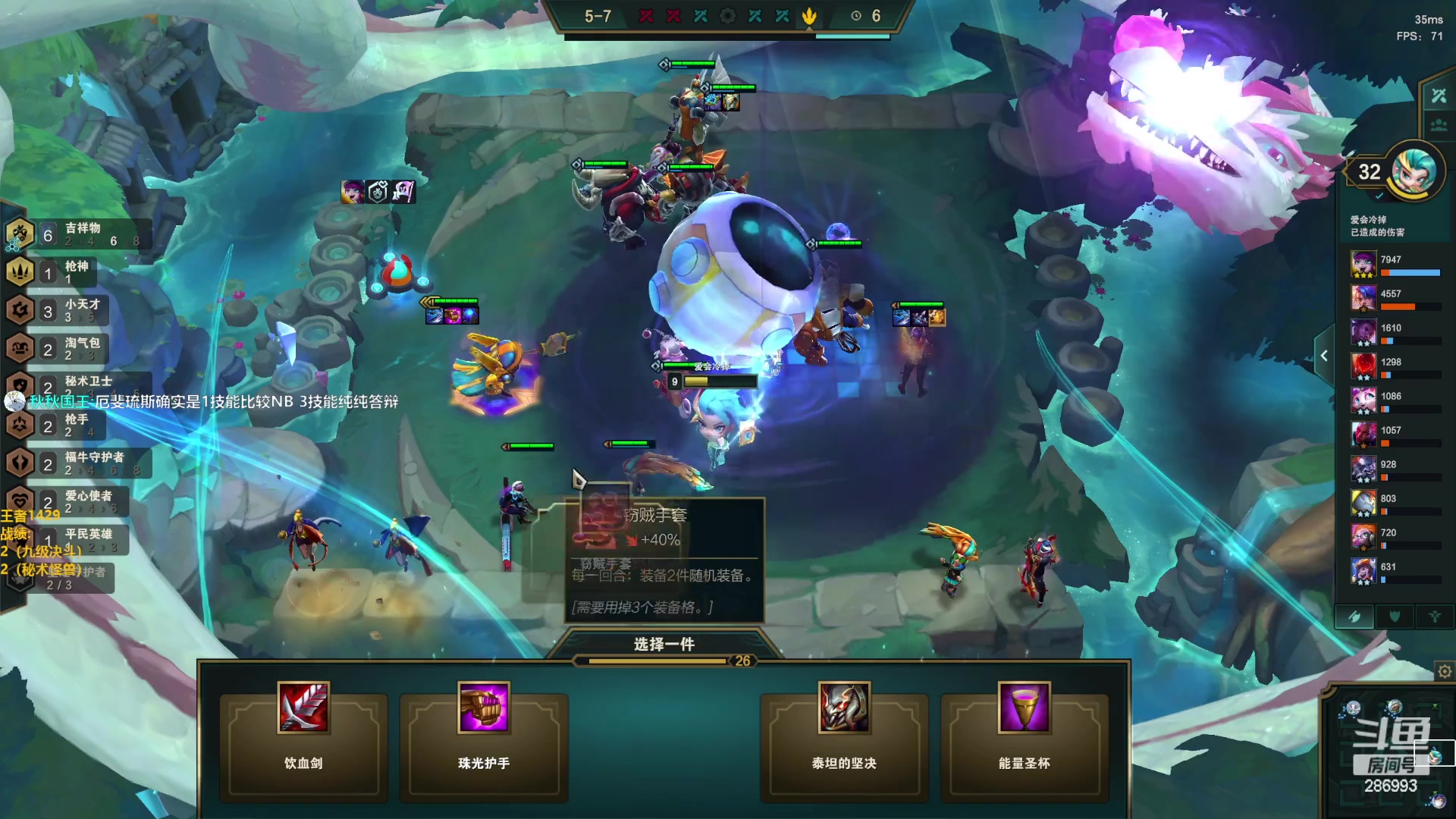 【2023-02-19 13点场】卑微小泽丶：泽：先逆然后云顶