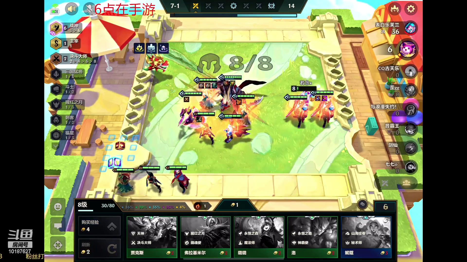 【2023-02-19 16点场】若念king：冲国一瑞雯  第一惩戒