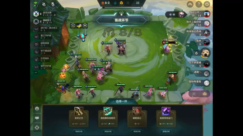 狂暴模式三星卡莎