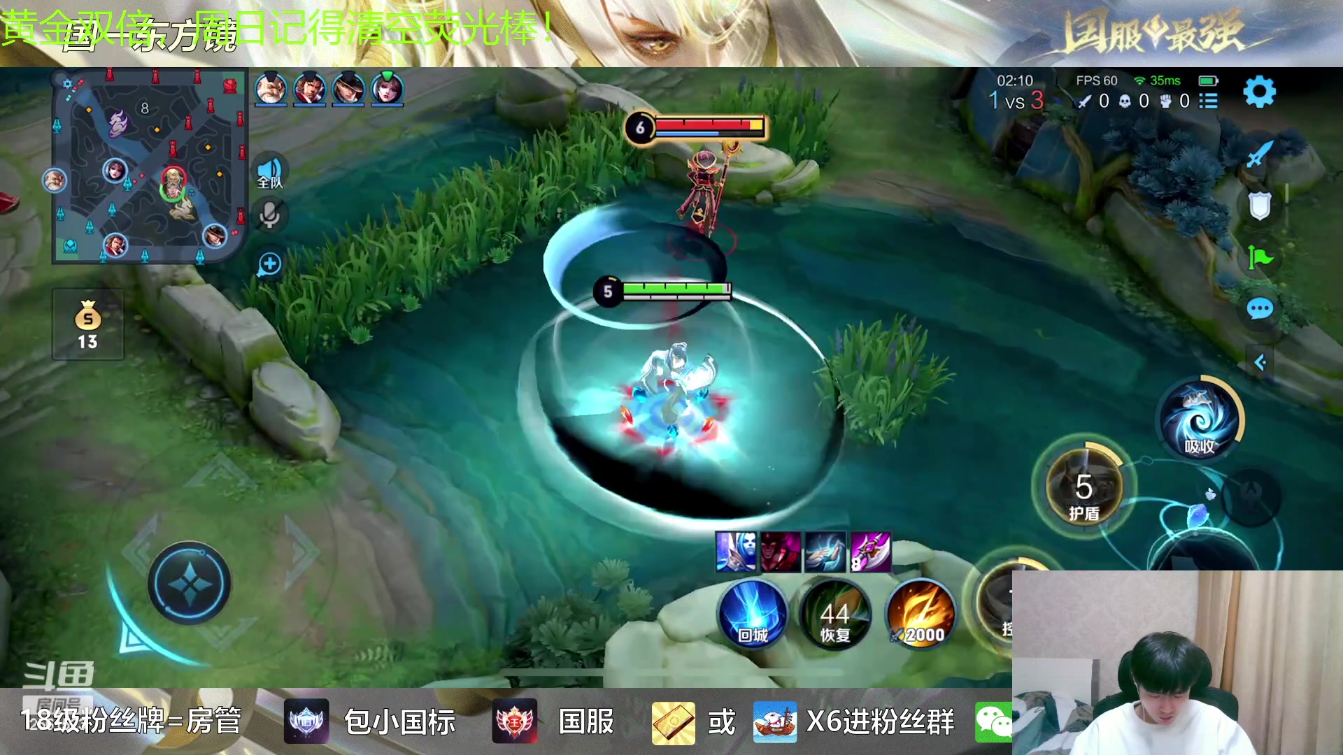 【2023-02-19 18点场】冲酱ccc：黄金双倍！心态巨好，永不破防！