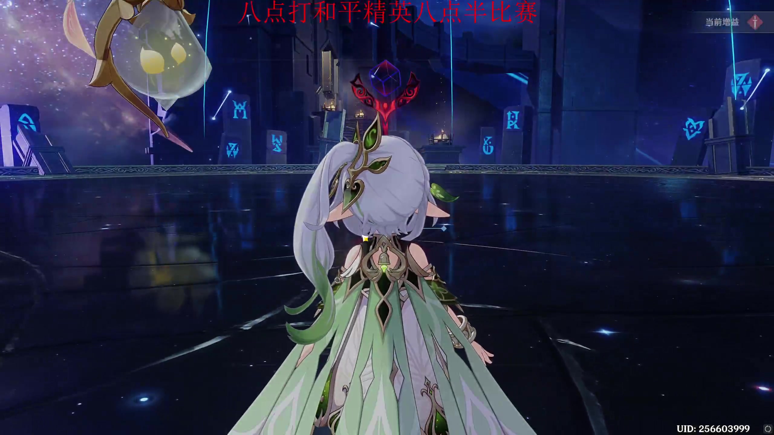 【2023-02-19 18点场】浪子断丷：【8点半比赛】