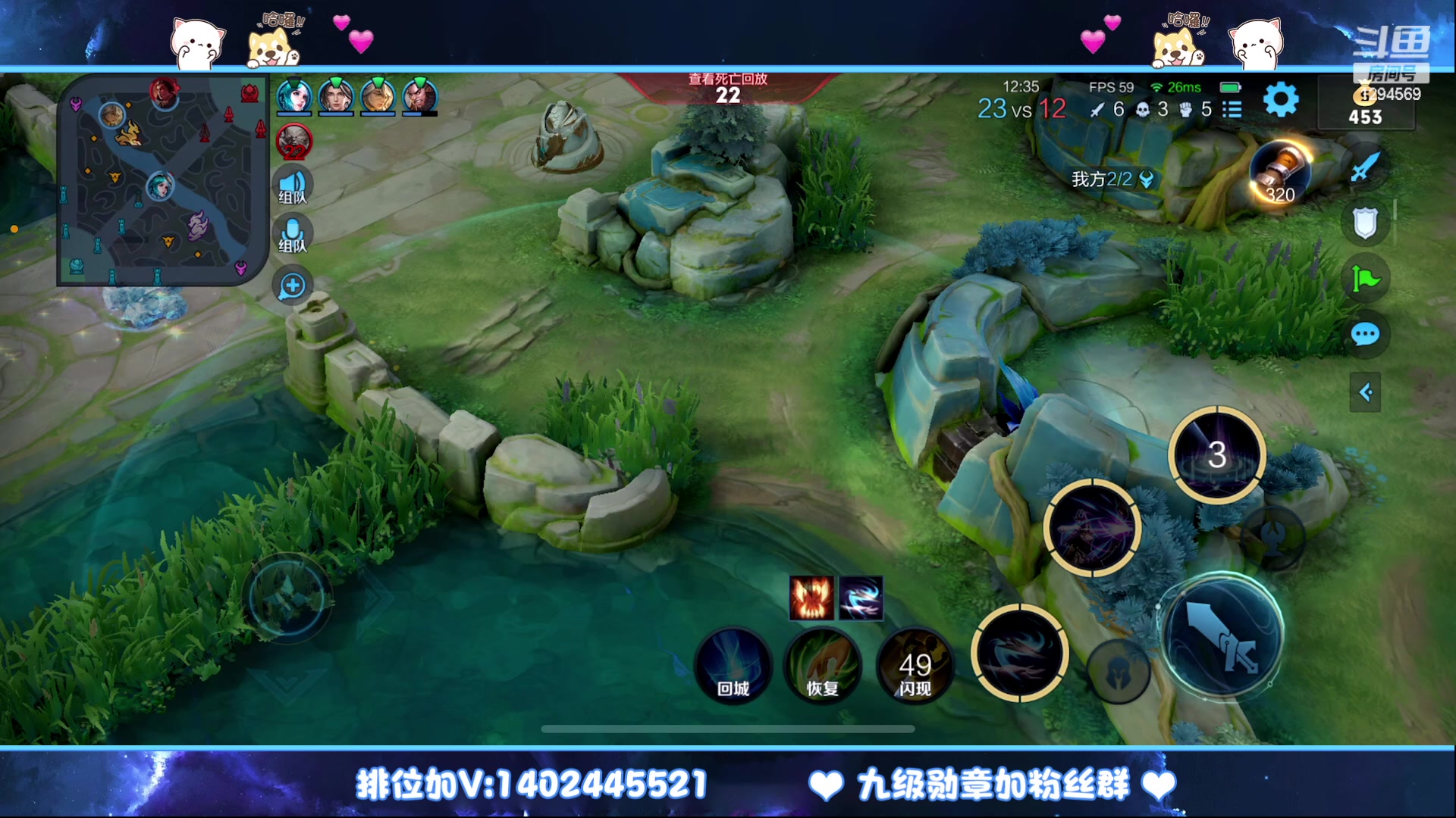 【2023-02-19 02点场】毕竟是柚子：微信带粉上荣耀走起~