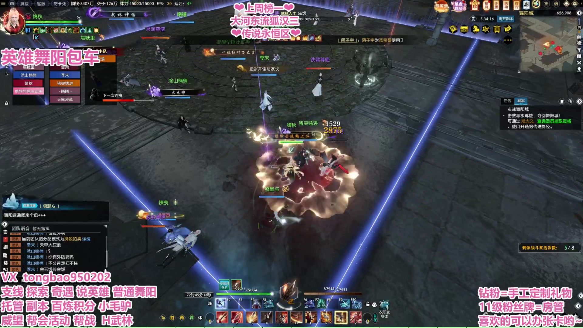 【2023-02-19 00点场】柠萌小瞳宝丶：【宅女瞳宝】吃瓜人瞳宝上线啦~