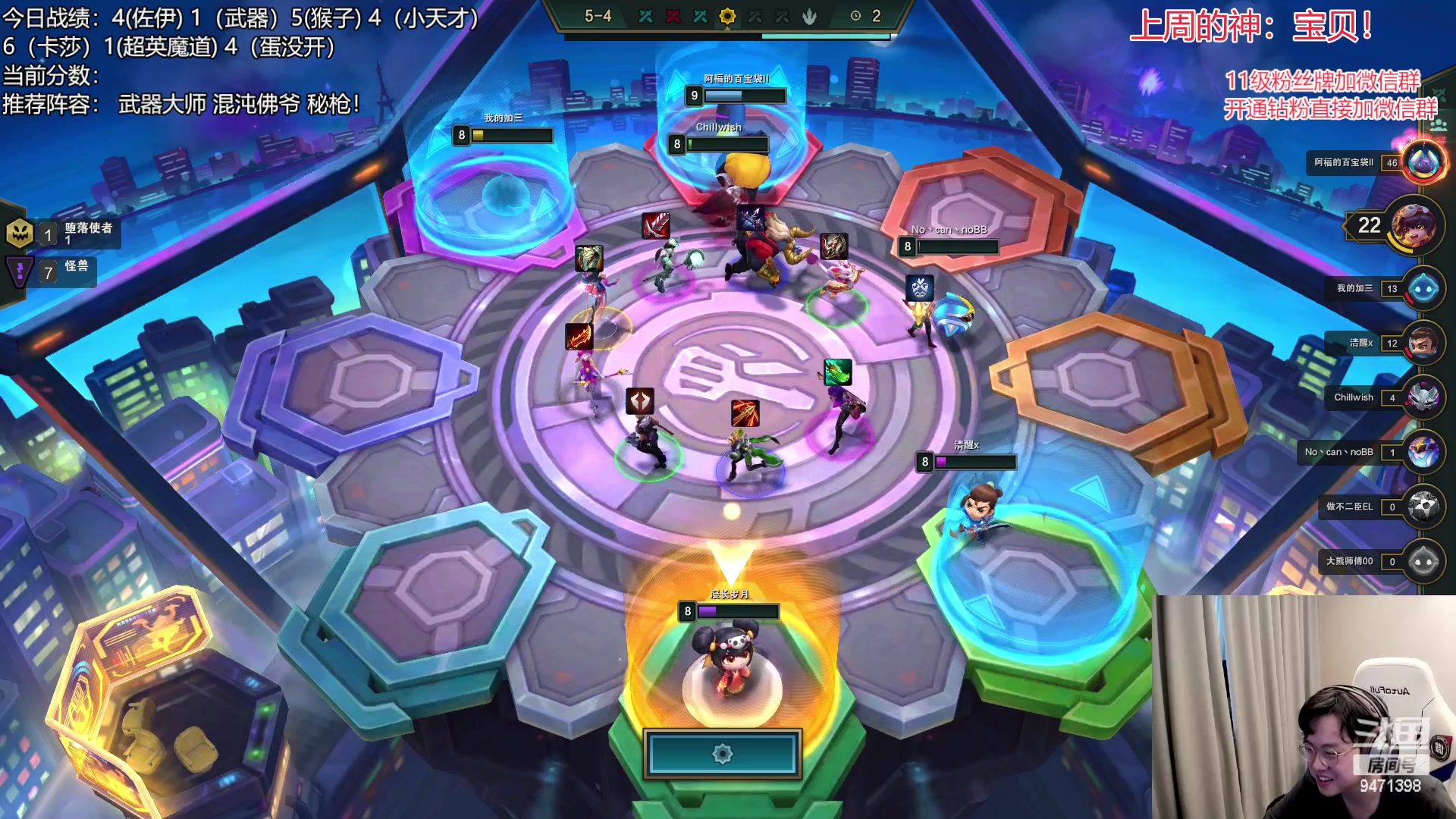 【2023-02-19 12点场】NB丶小飞：小飞：小号冲2000分！！