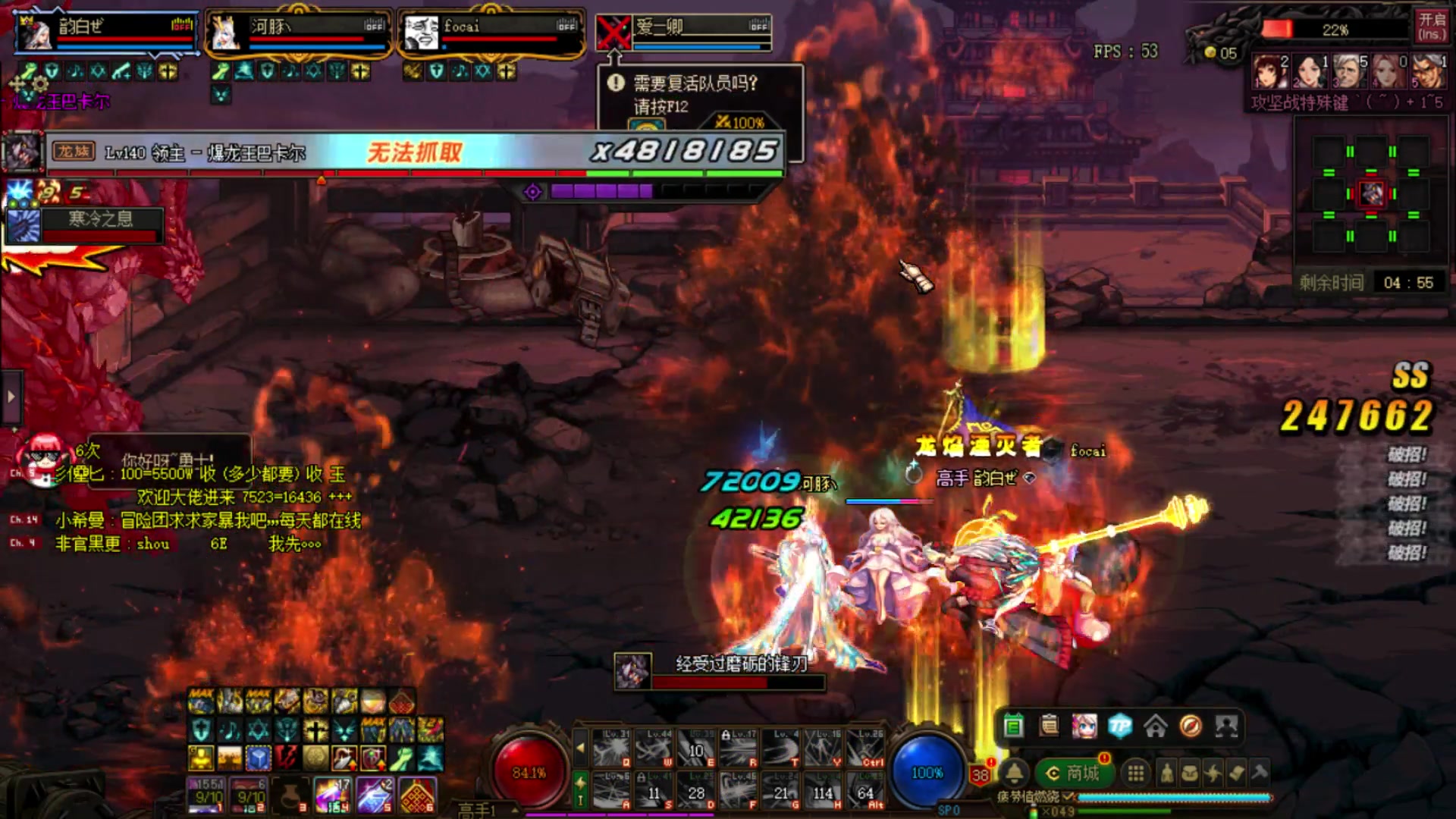 【2023-02-18 13点场】河豚Eric：让我上几个12吧哥！