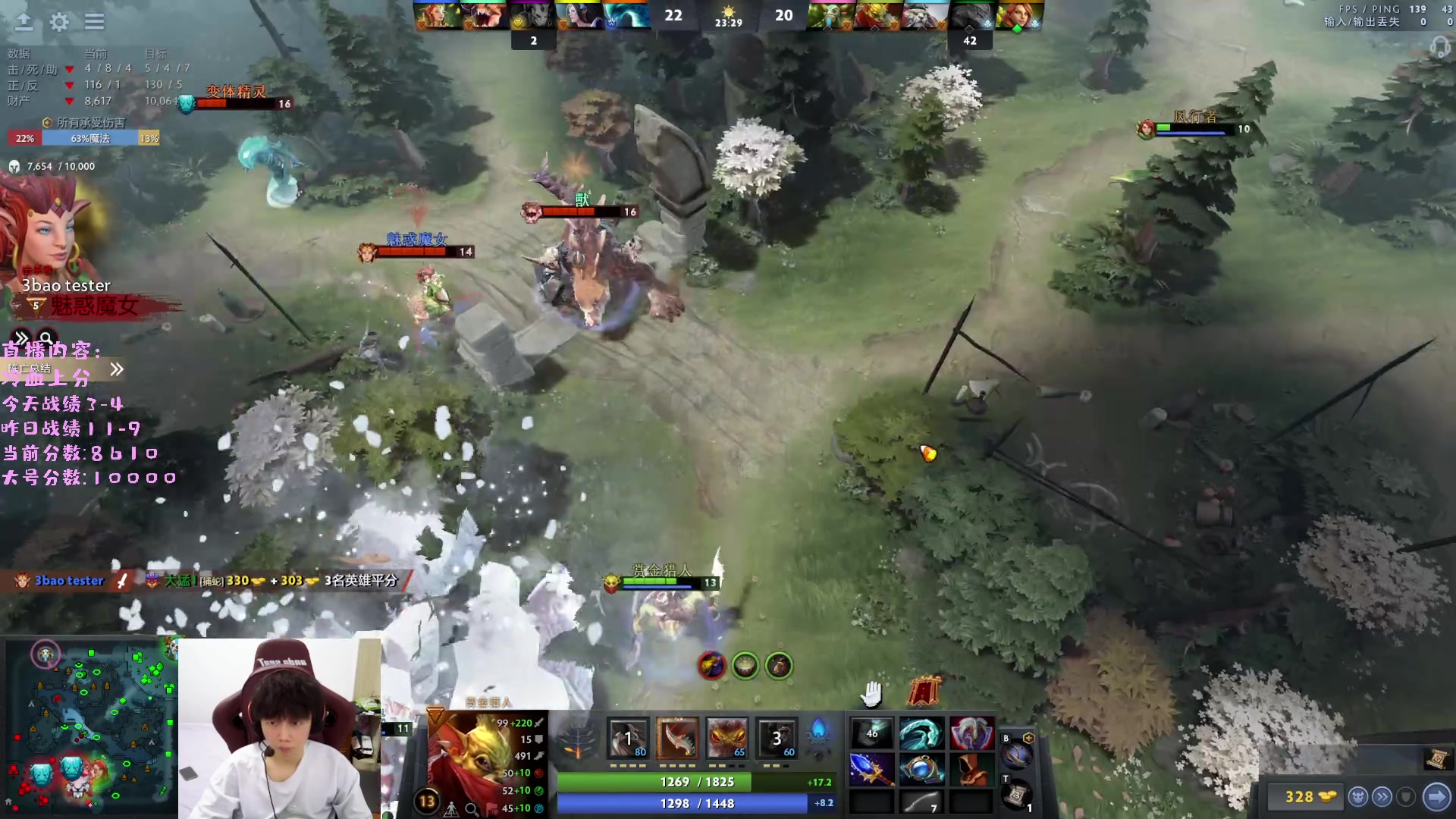 【2023-02-19 02点场】艾斯yoona：yoona:进来学万分高手的大局观