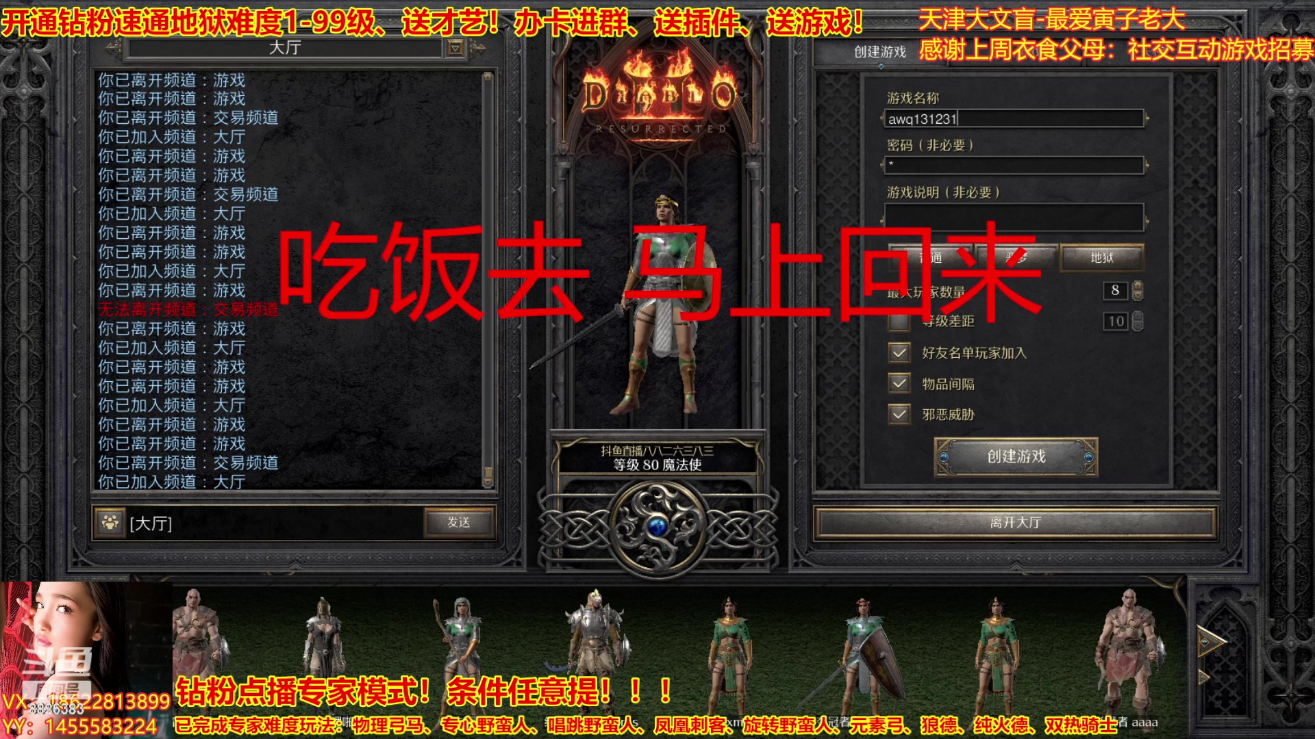 【2023-02-18 17点场】天津大文盲：暗黑专业导师！新赛季请上车