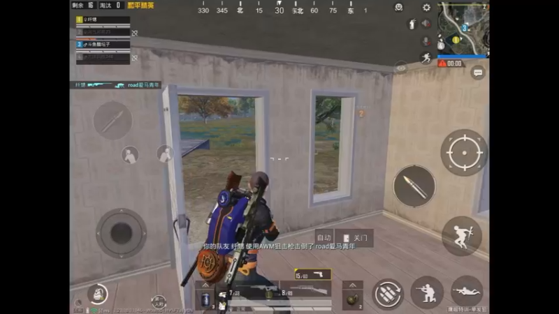 躲树后被队友打掉