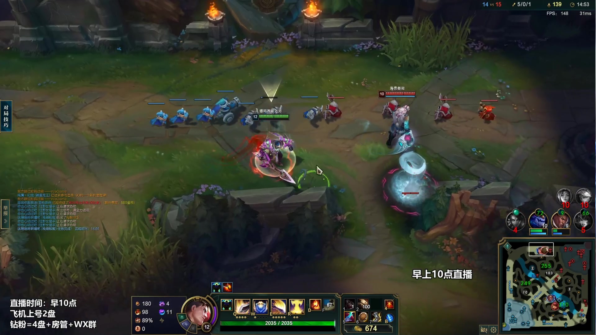 【2023-02-18 22点场】店长盖伦：早上10点直播