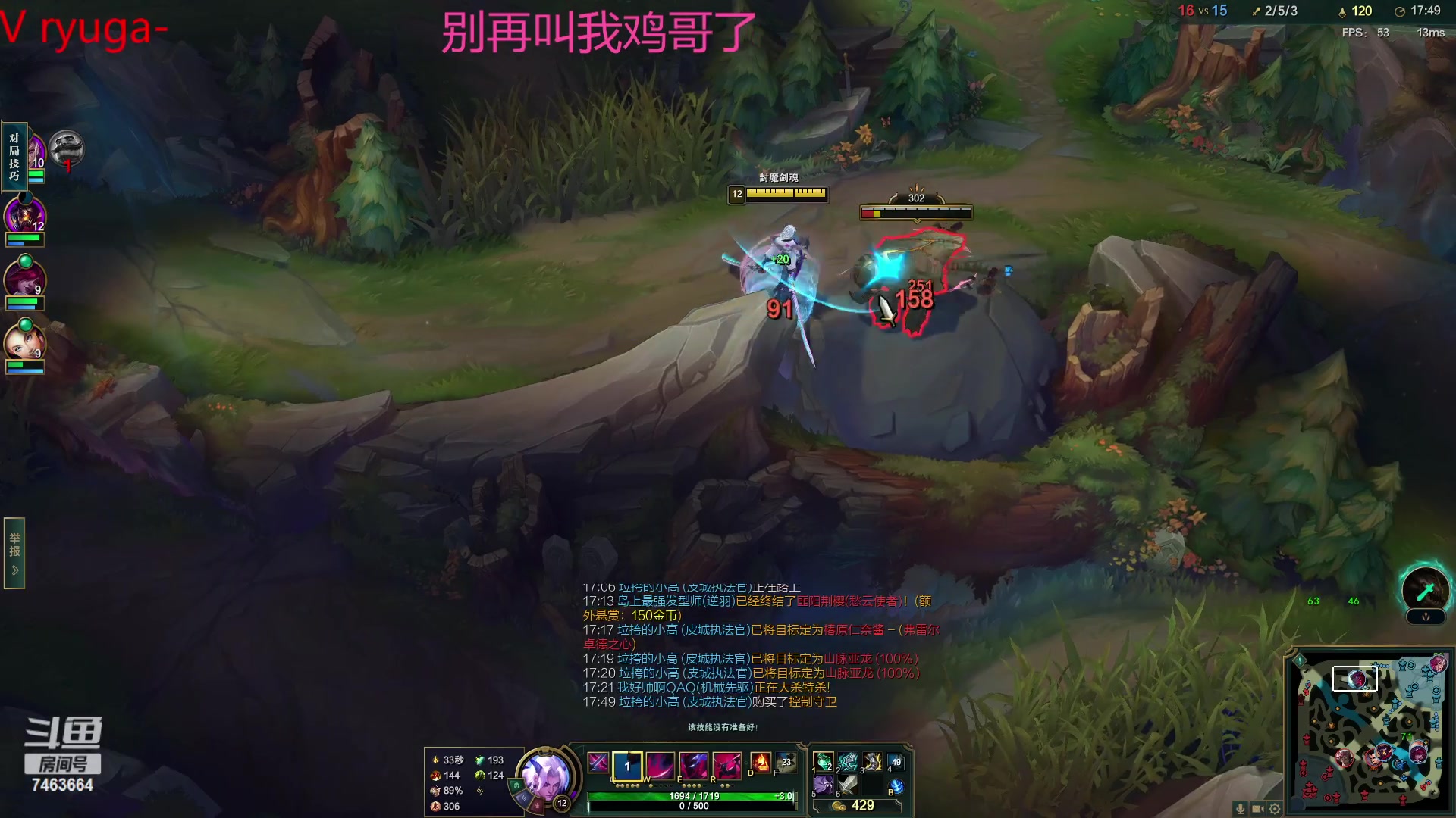 【2023-02-19 01点场】内涵段子丶影子c：艾克凯隐男刀打野教学 学会三天上钻