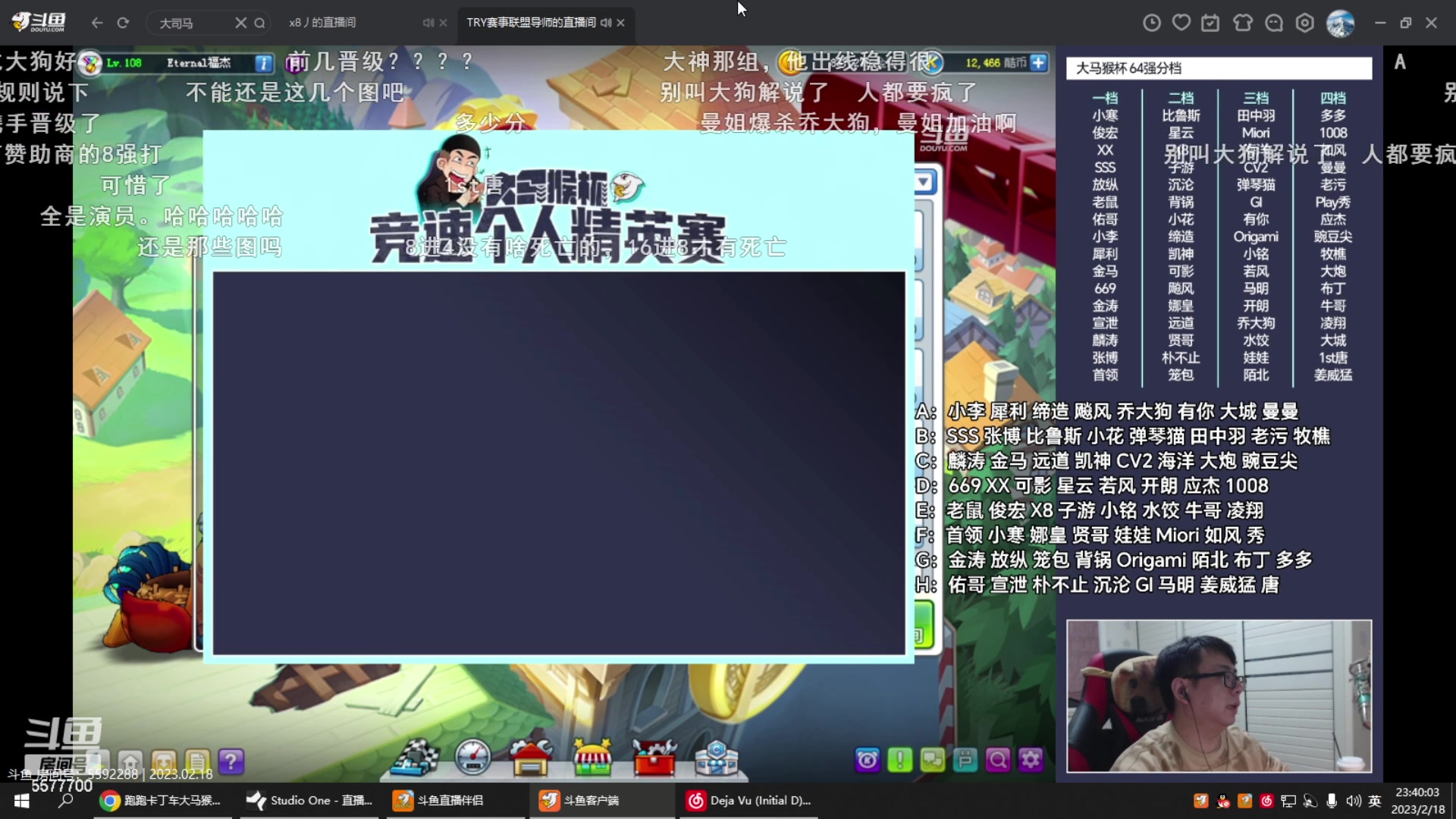 【2023-02-18 23点场】x8丿：X8:双倍亲密度，续续牌子兄弟们。