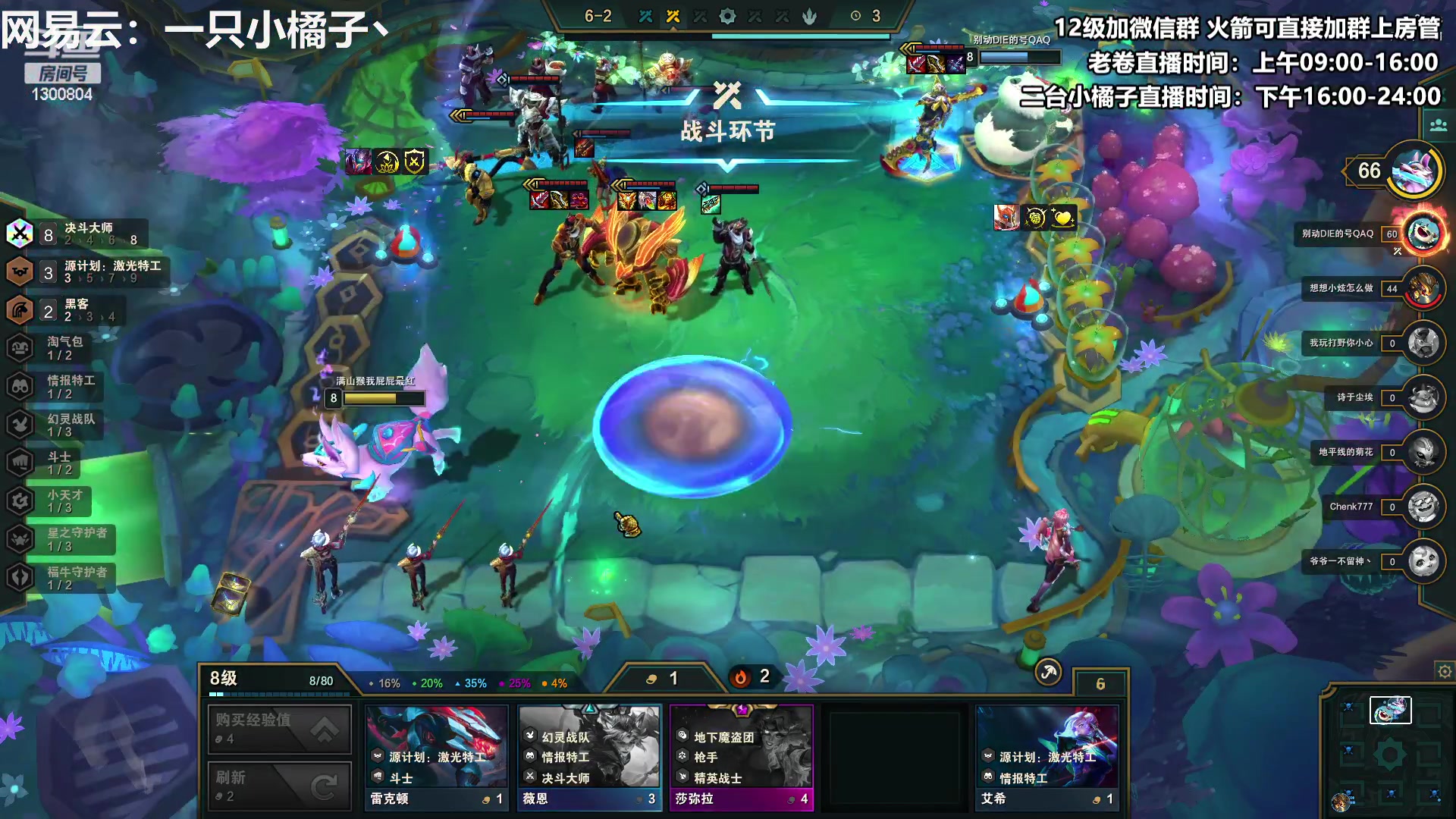 【2023-02-19 16点场】卷子丶：双倍亲密度，魔盗团YYDS!!!