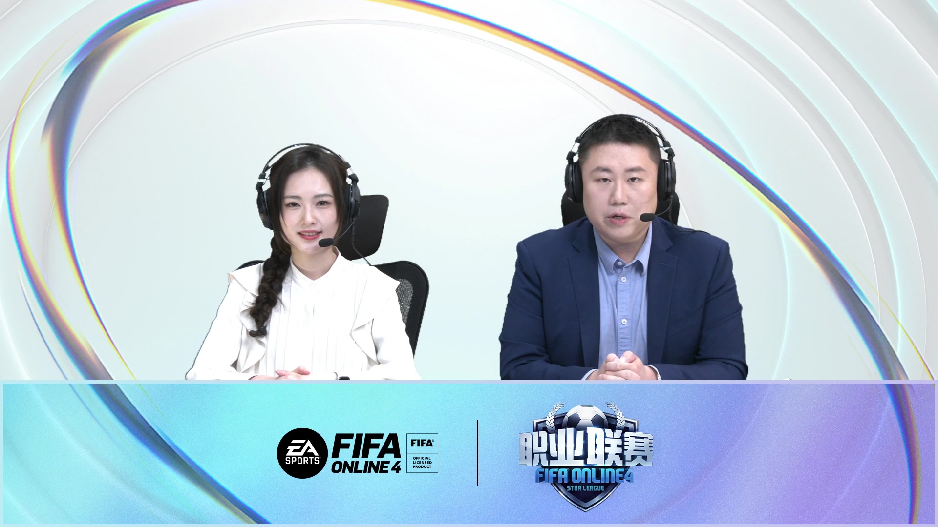 【2023-02-19 15点场】FIFAOnline4官方直播间：【FSL S12】狼队 VS Newbe