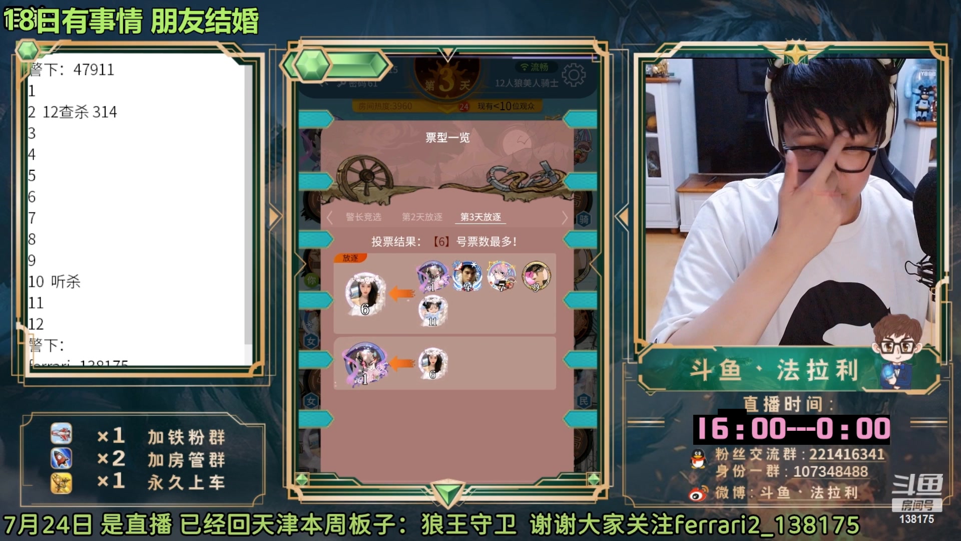 【2023-02-19 01点场】法拉利的直播间：回归了~大师赛停赛先播路人局