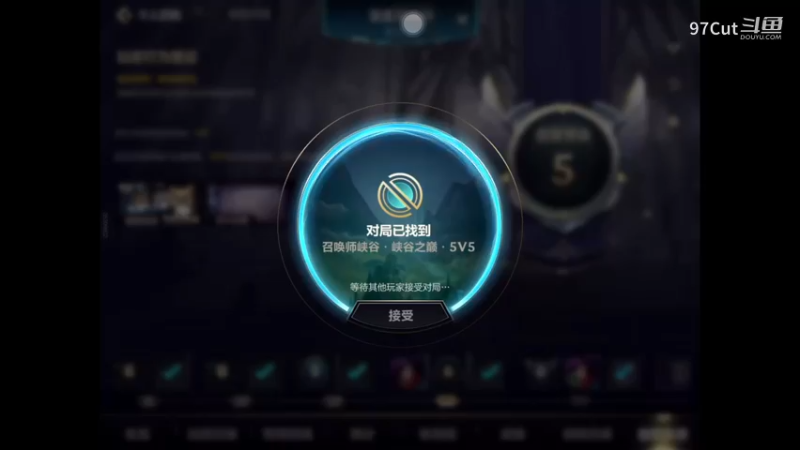 lol手游02-19 13-28-42 (3)