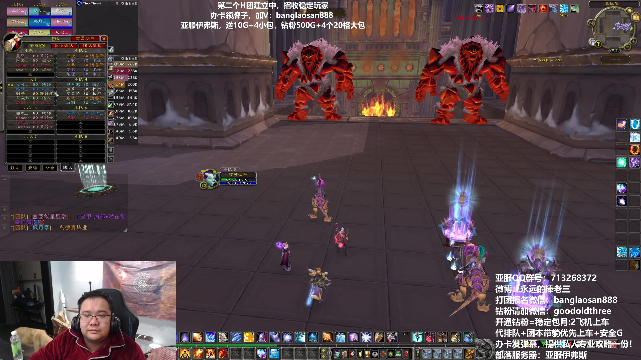 【2023-02-19 19点场】棒老三：H9通了，10人观星，二团招人!