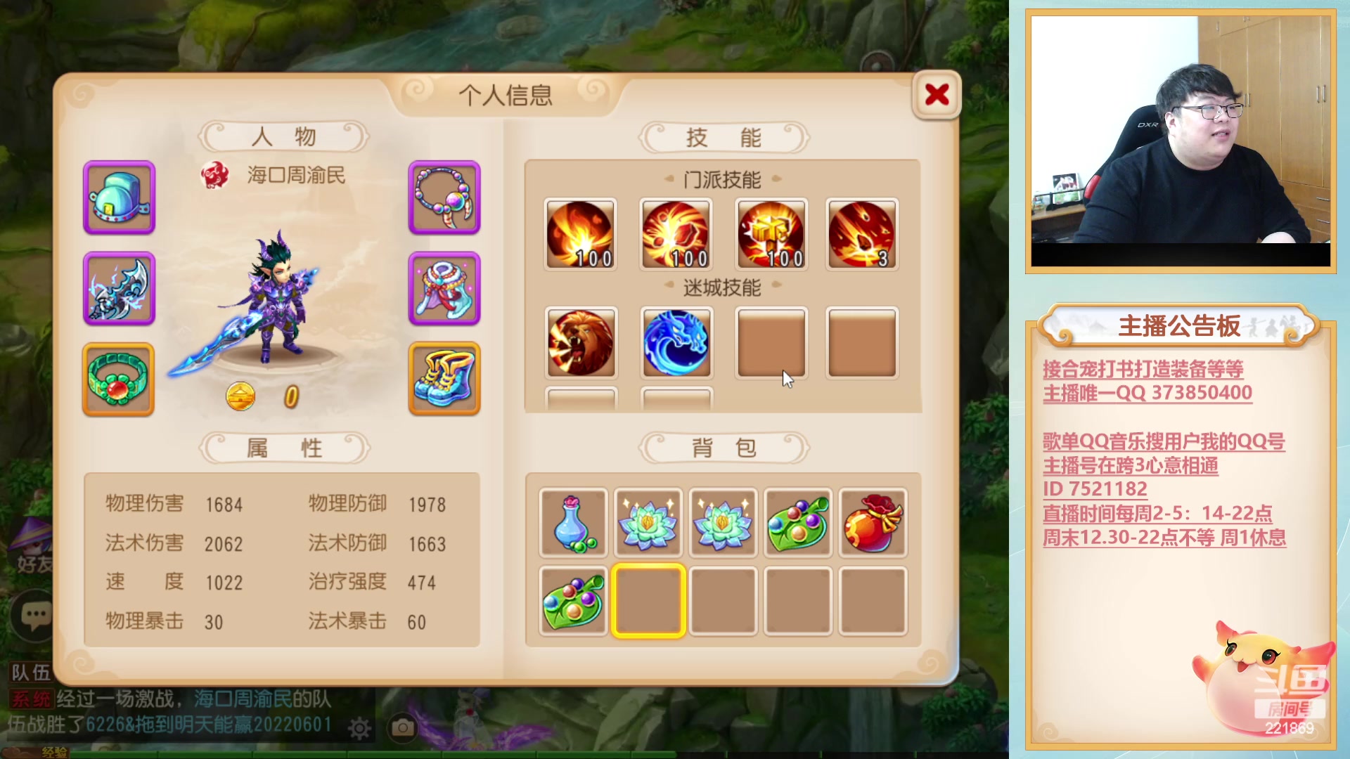 【2023-02-19 18点场】小儿郎丶丶：剑会送分，~221869