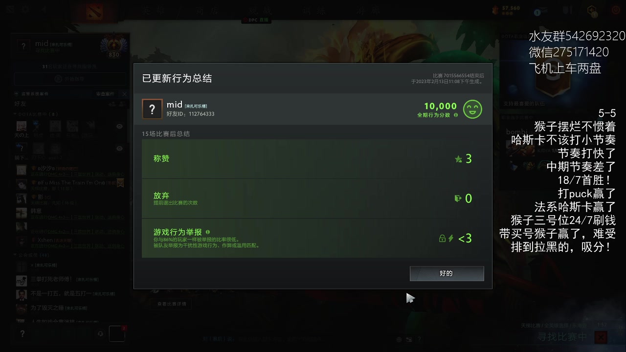 【2023-02-13 22点场】小粥泥浆：关键词:哈斯卡开课！