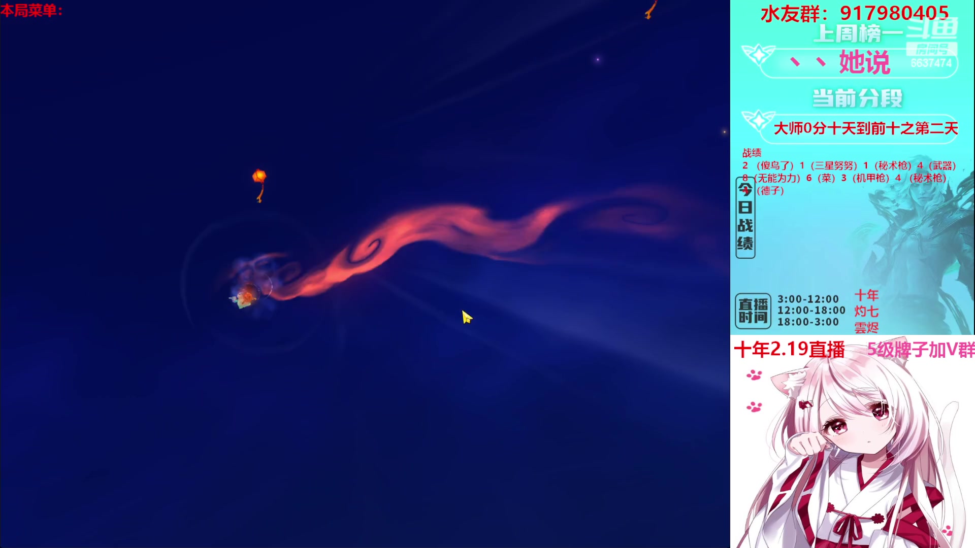 【2023-02-19 10点场】Xs雲烬：细节教学大师十天上前十！！！