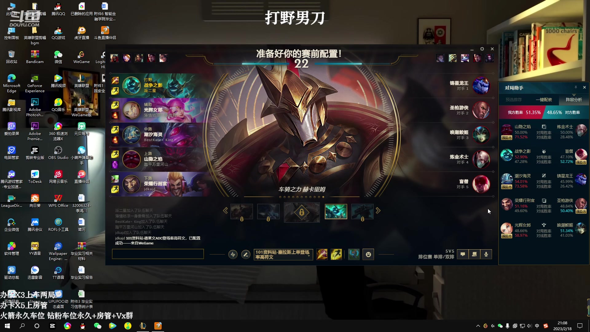 【2023-02-18 20点场】小柯柯大魔王：小柯柯教你新版野区怎么玩~