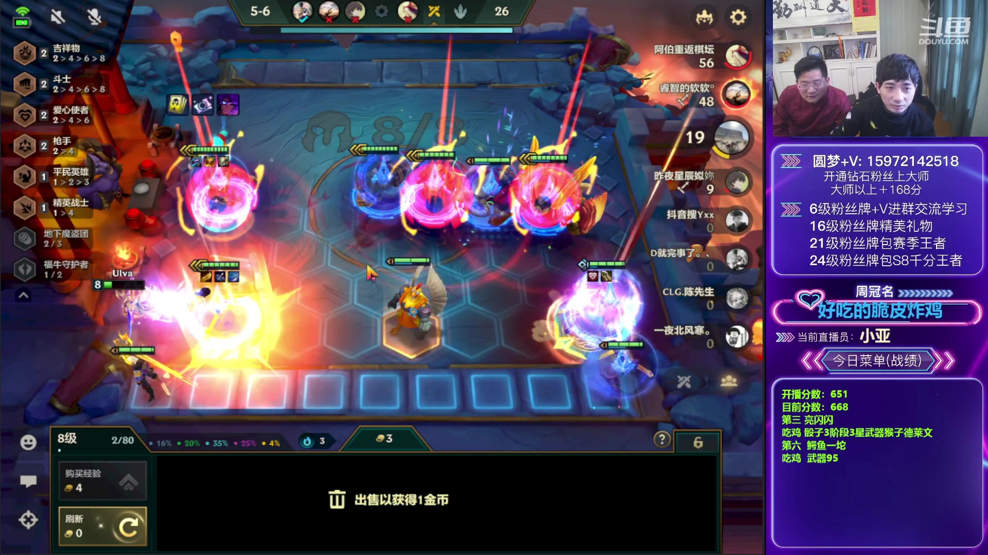 【2023-02-19 12点场】对子花：怪兽王者教学