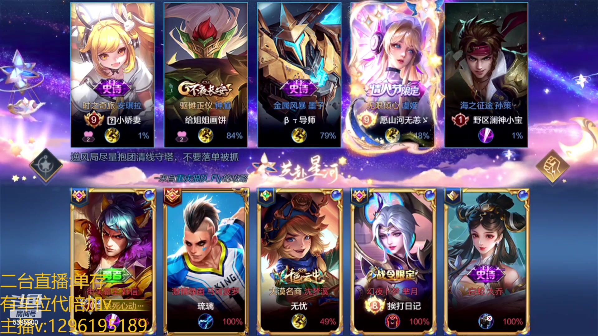 【2023-02-19 02点场】A老回：有车位 顶级指法国服韩信