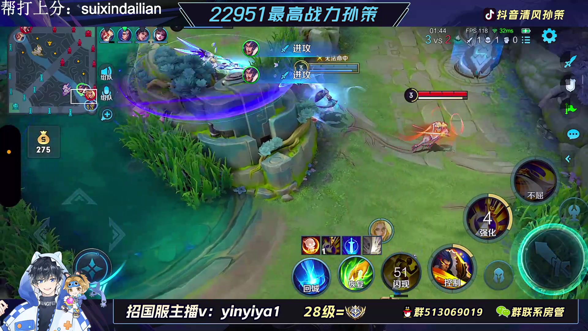 【2023-02-17 15点场】清风孙策：2.3w战力孙策89星表现分