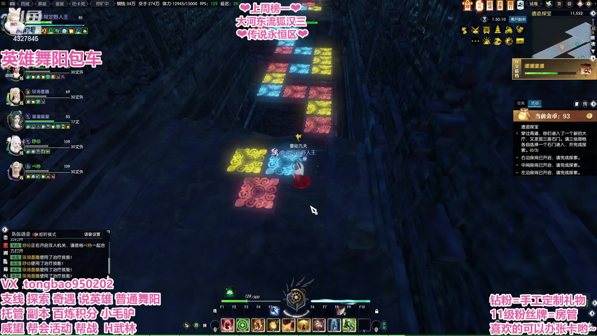 【2023-02-18 22点场】柠萌小瞳宝丶：【宅女瞳宝】吃瓜人瞳宝上线啦~