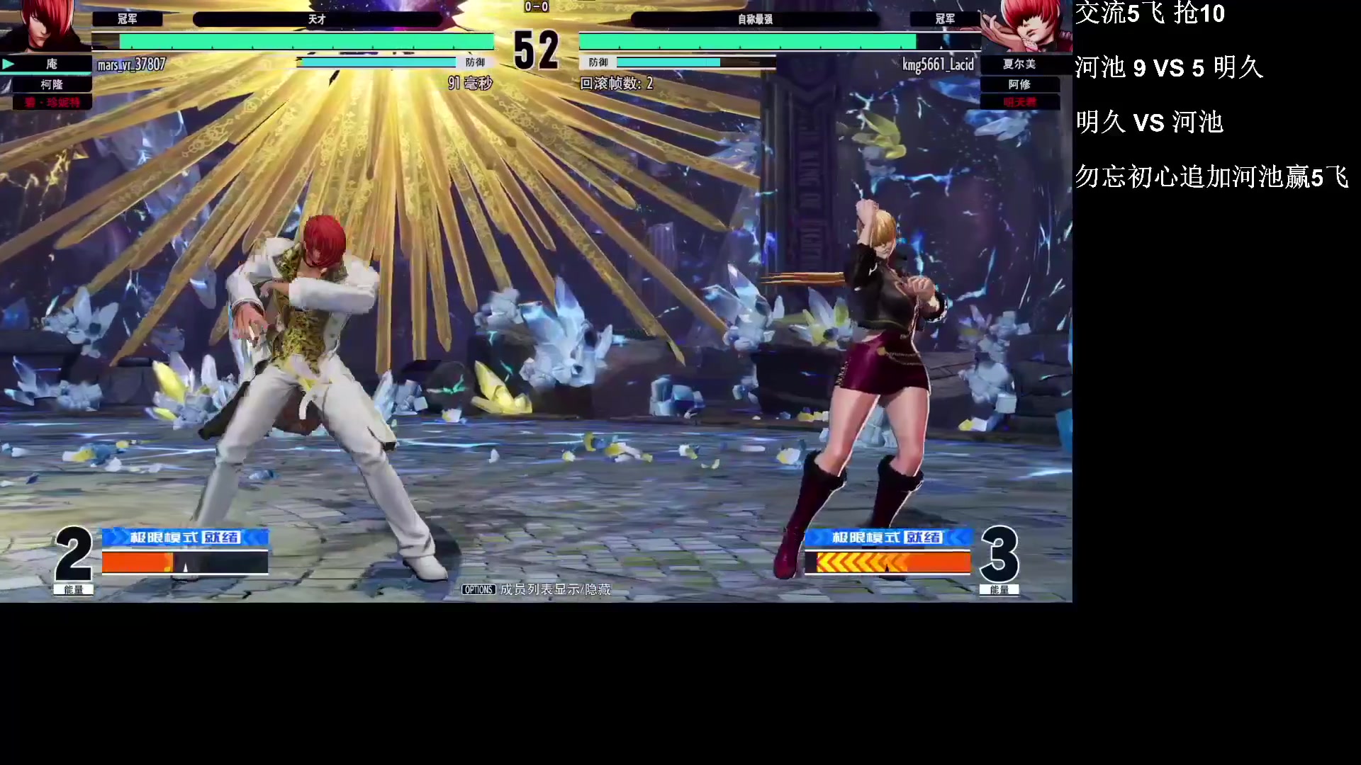 【2023-02-19 13点场】游天堂：小孩曾卓君：憧憬传媒冠名