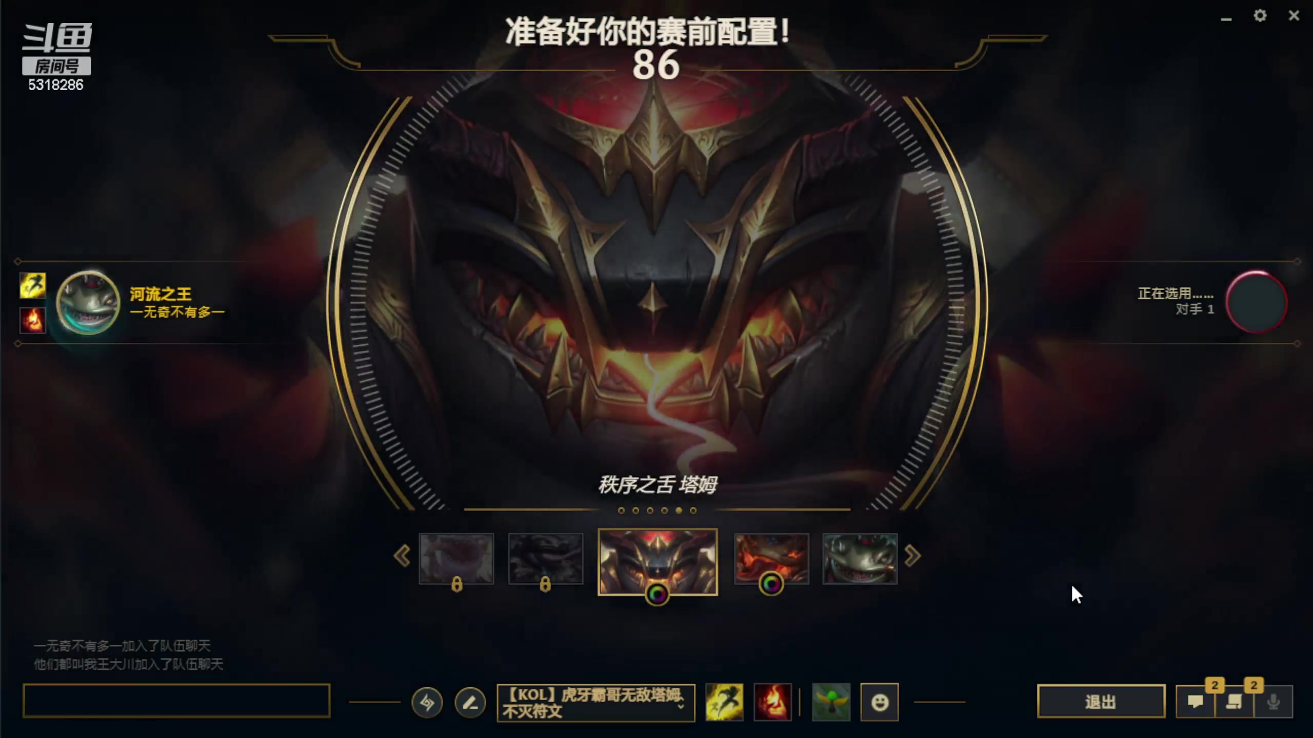 【2023-02-19 20点场】菜到极致小兰摧：超气人兰崽=.=