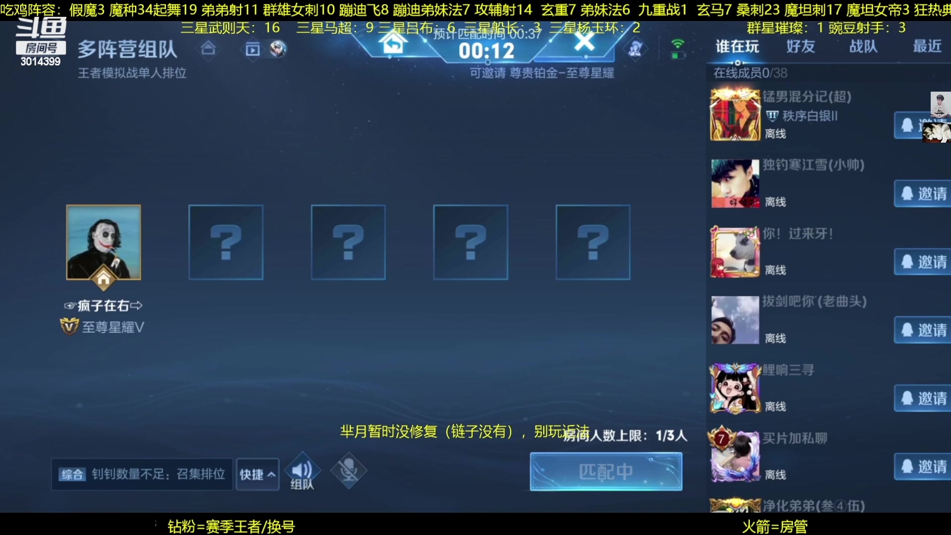 【2023-02-19 05点场】甄知棒：吕布婉儿1V10，豌豆射手蹦迪飞