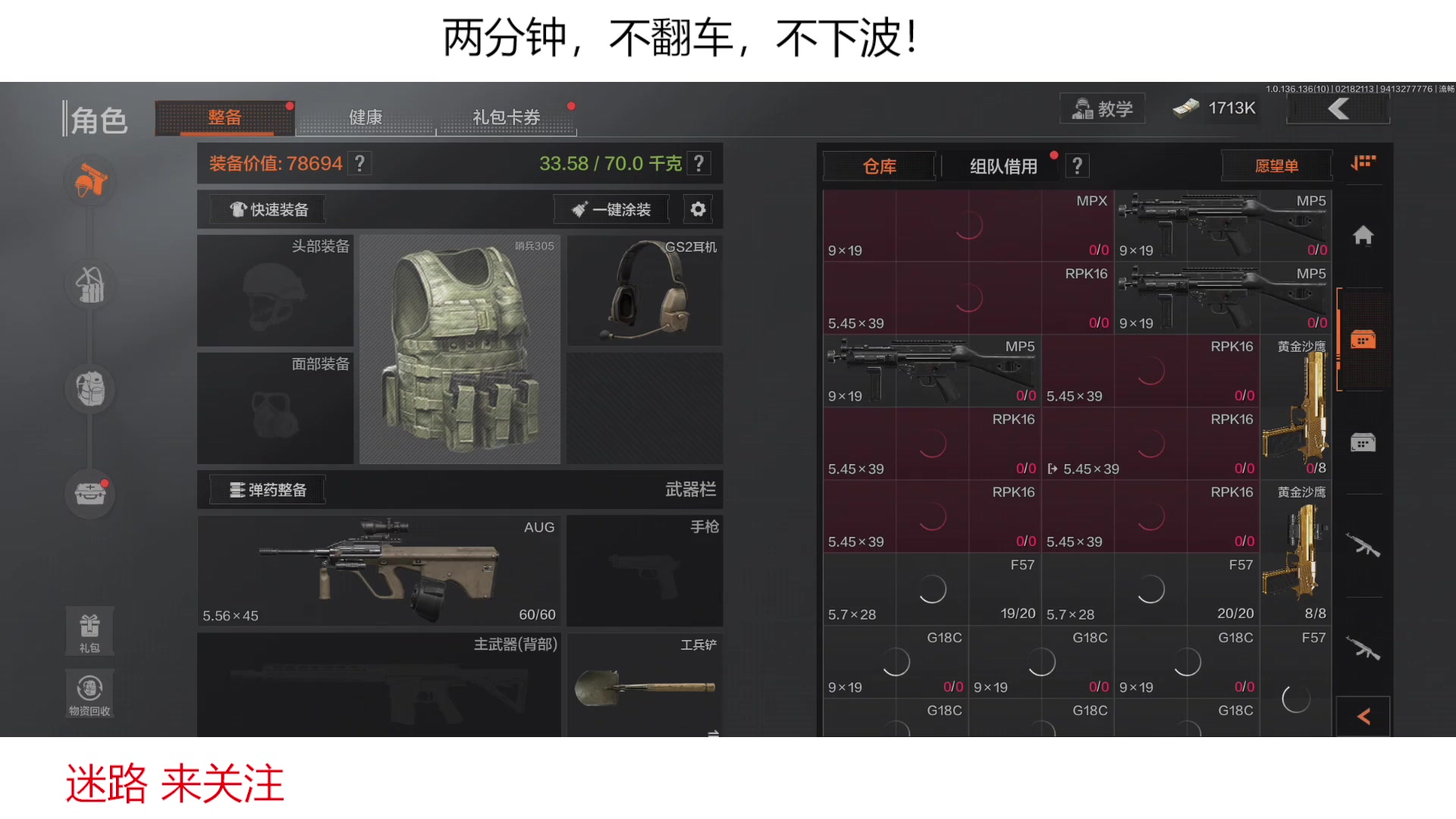 【2023-02-18 20点场】今天还在玩游戏的企鹅：怎么翻车了 ！