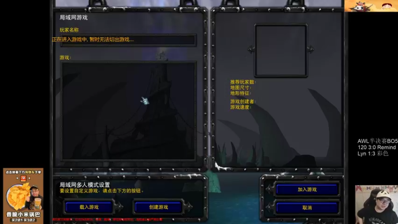 【TED出品】天梯非主流开心游2190 飞龙硬干天鬼