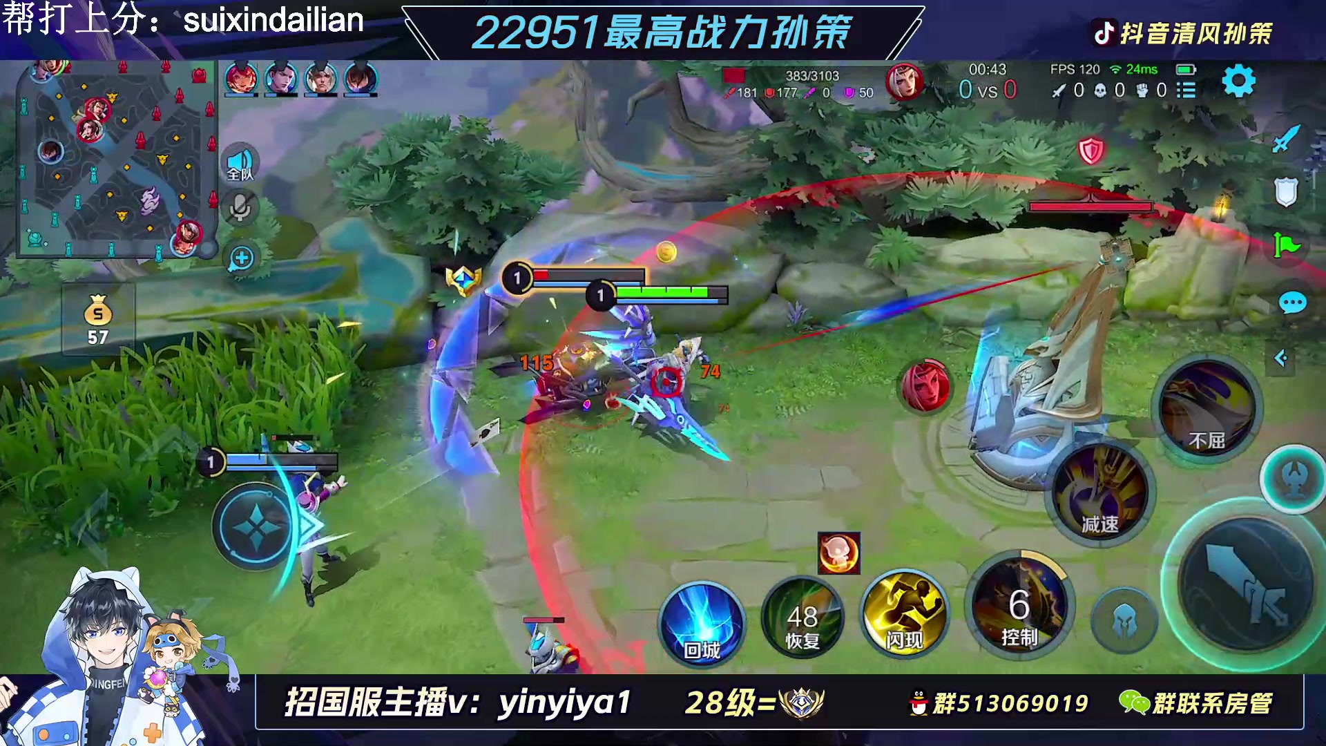 【2023-02-15 21点场】清风孙策：2.3w战力孙策先上个2300