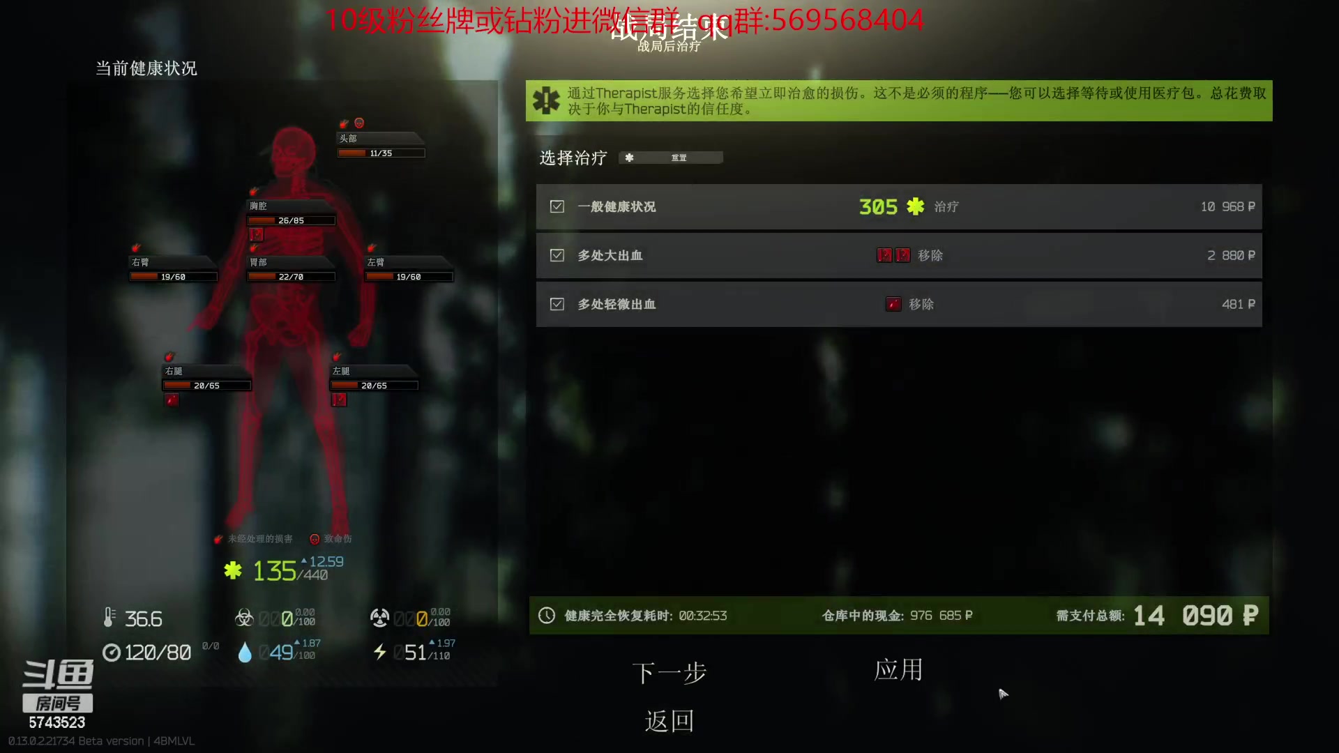 【2023-02-17 21点场】彭皮皮丶：霍格沃茨开整~~~