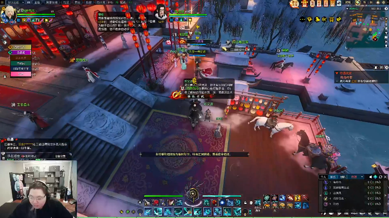 我在斗鱼看即将拥有人鱼线的PDD直播英雄联盟