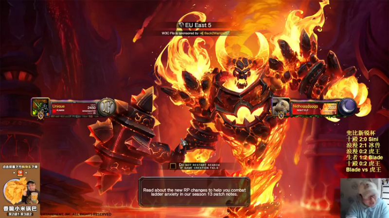 【TED出品】兜比新锐杯决赛 虎王 vs Blade 魔兽3不需要野怪