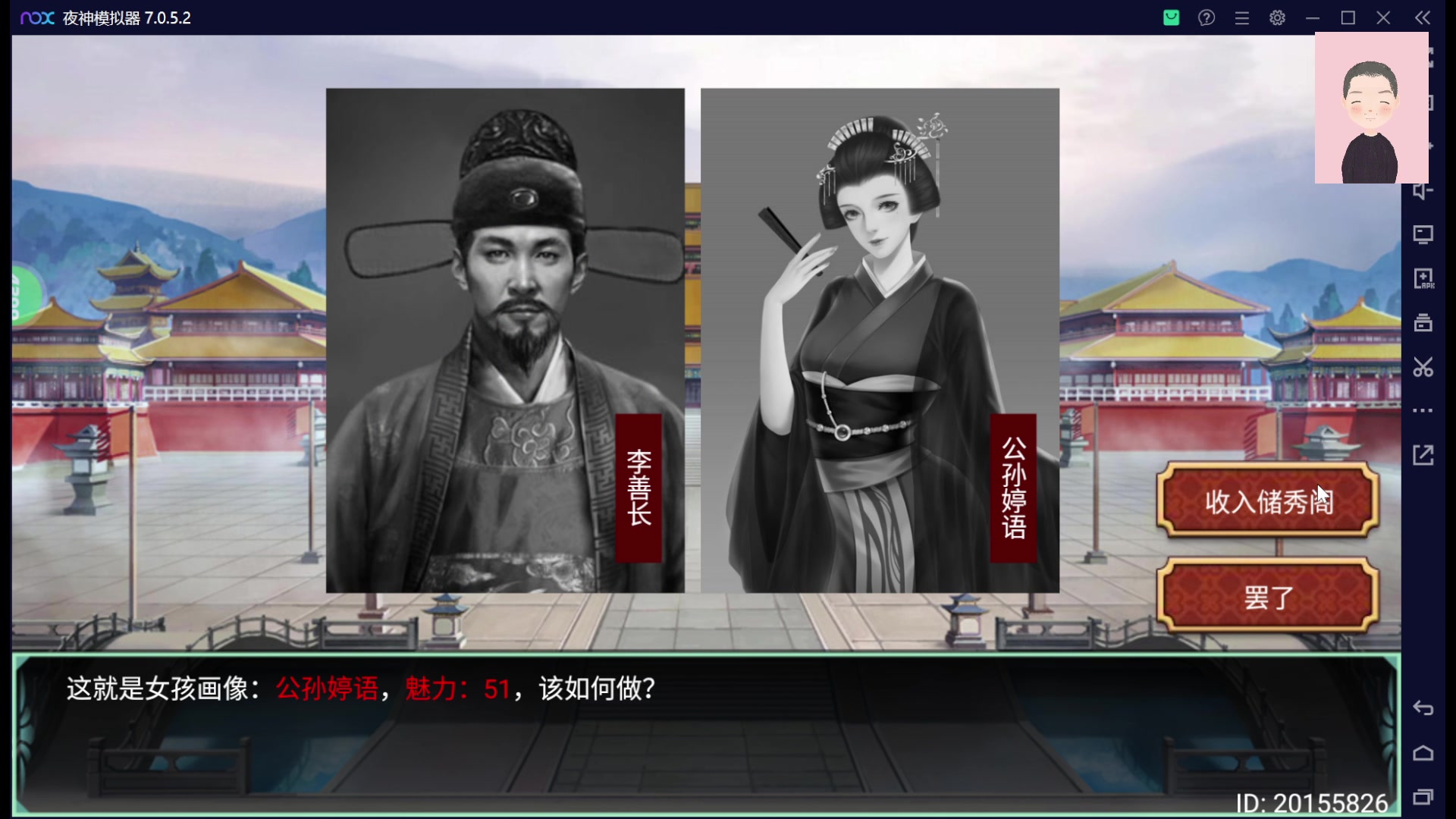 【2023-02-19 11点场】徐兴发1993：皇帝成长计划2-第31天