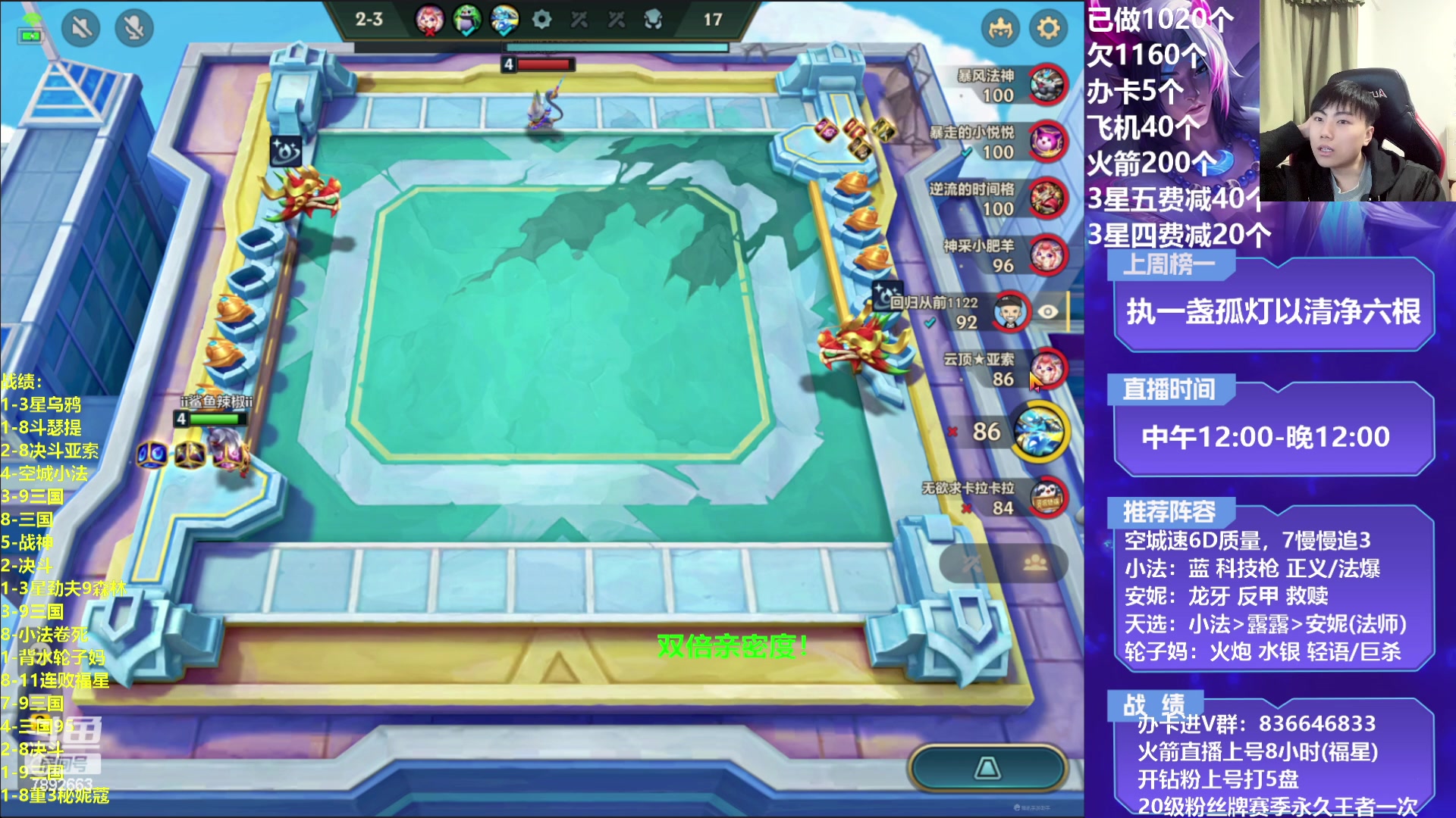 【2023-02-19 00点场】死亡轰炸DD：小法/轮子妈无敌教学！！