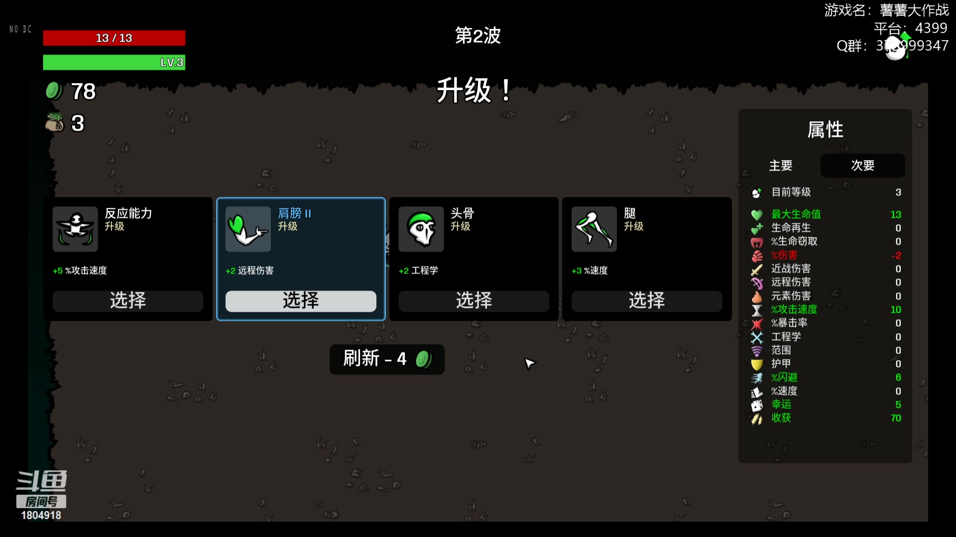 【2023-02-12 14点场】羊驼不知怎么咩：【羊驼】总有好游戏
