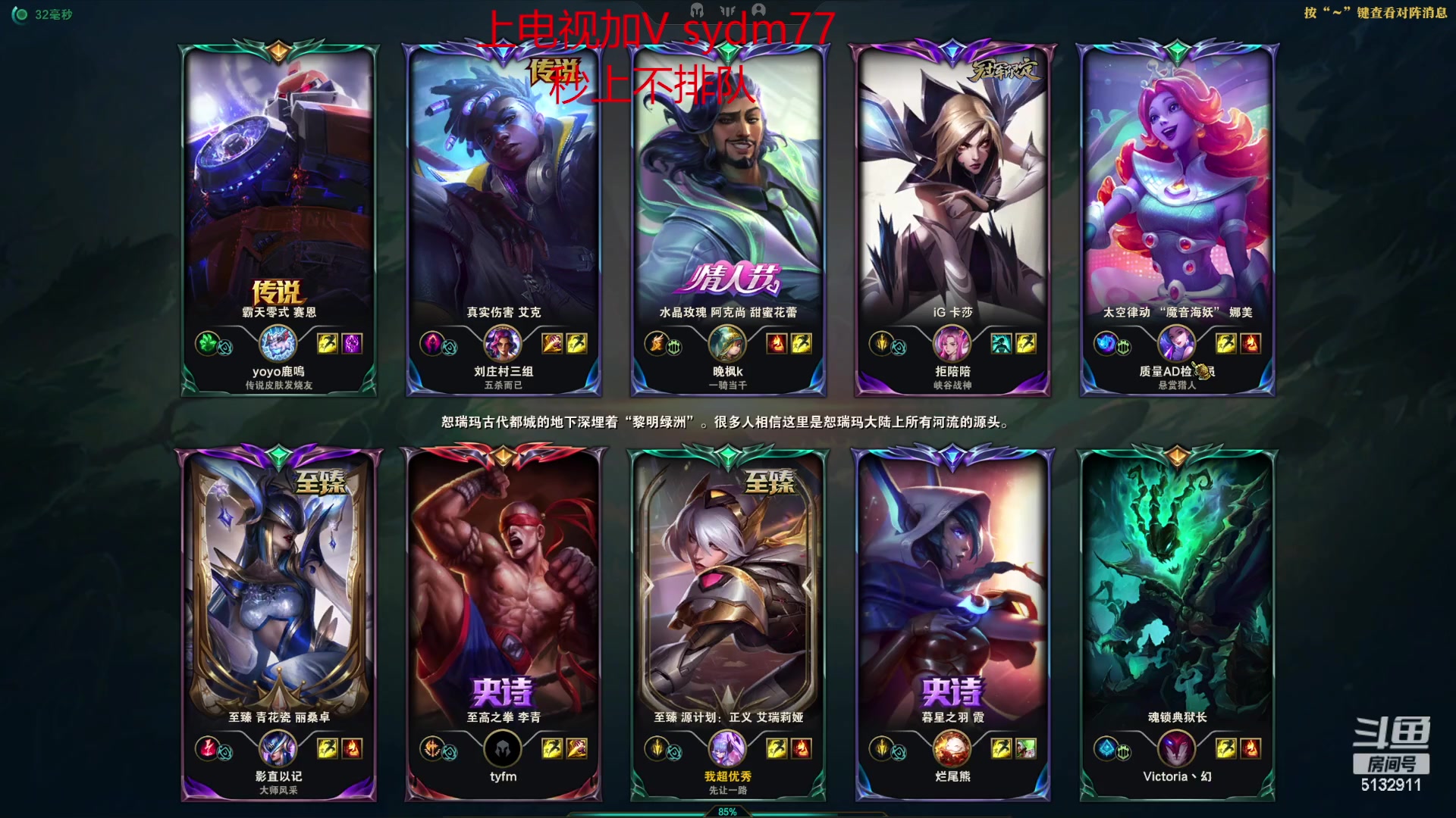 【2023-02-19 21点场】岁月刀妹：斗鱼第一刀妹 全方面教学