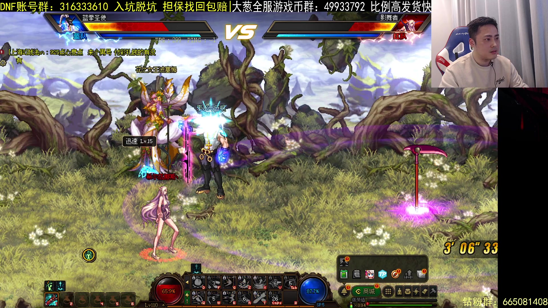 【2023-02-19 18点场】李永：顶级4V4 无敌寂寞