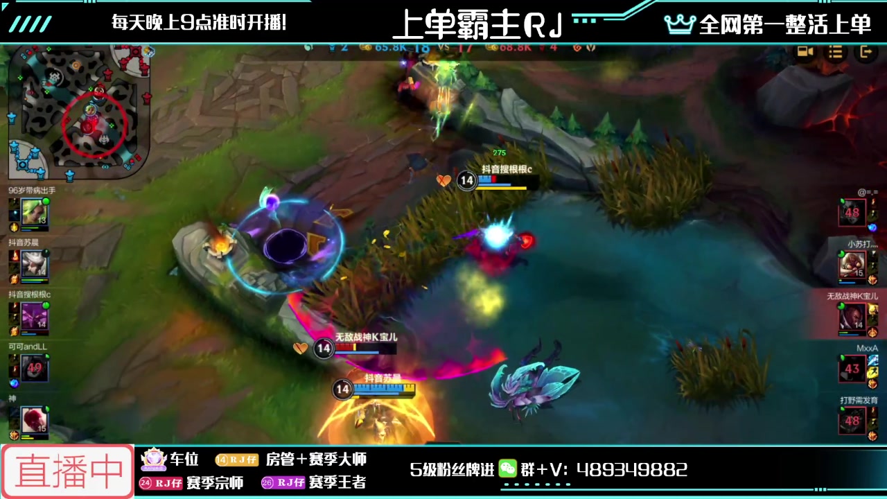 【2023-02-18 22点场】心星丶RJ：国服第一 上单霸主