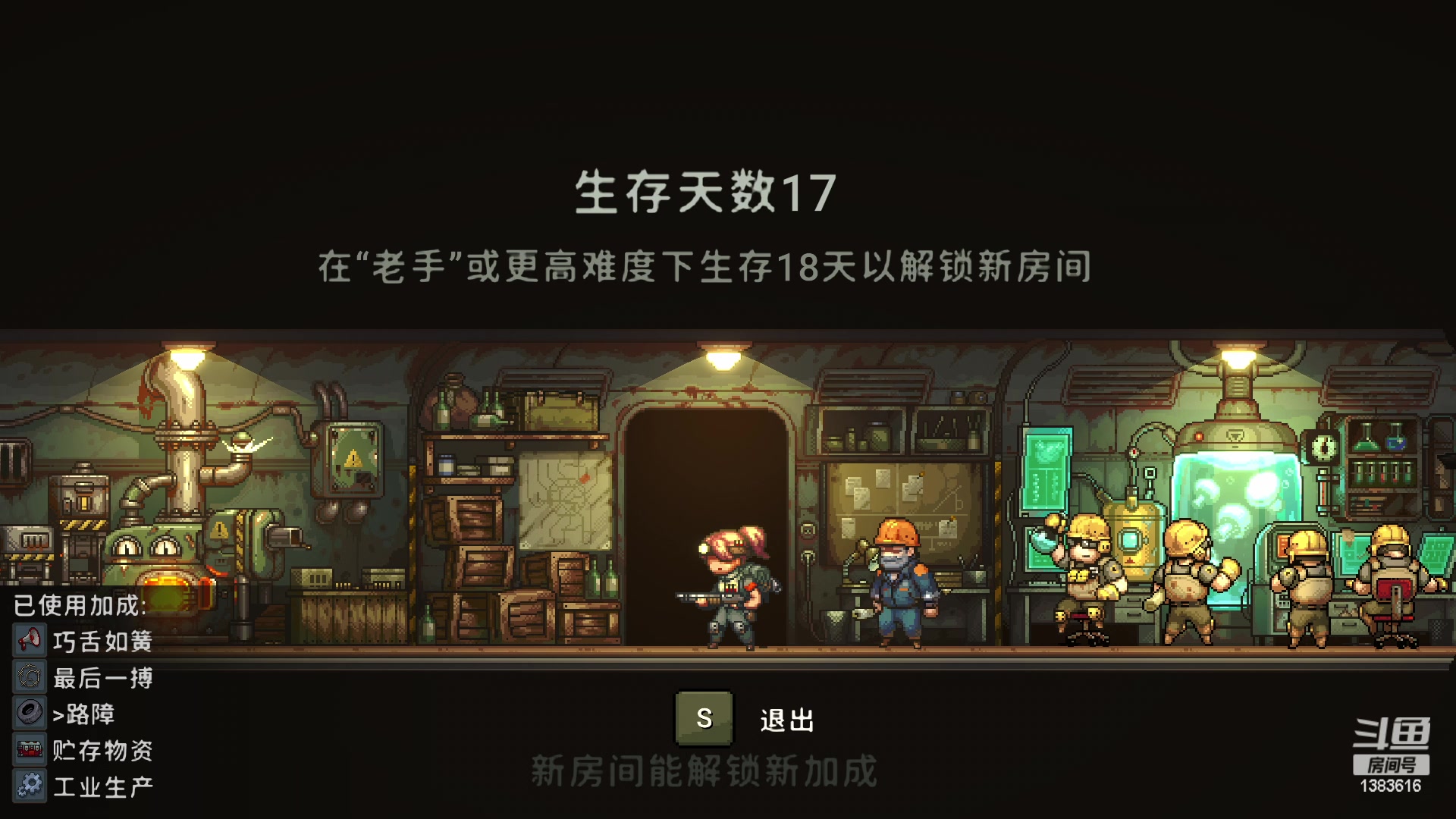 【2023-02-19 16点场】老丶百事：百事 游戏小 他欢乐高