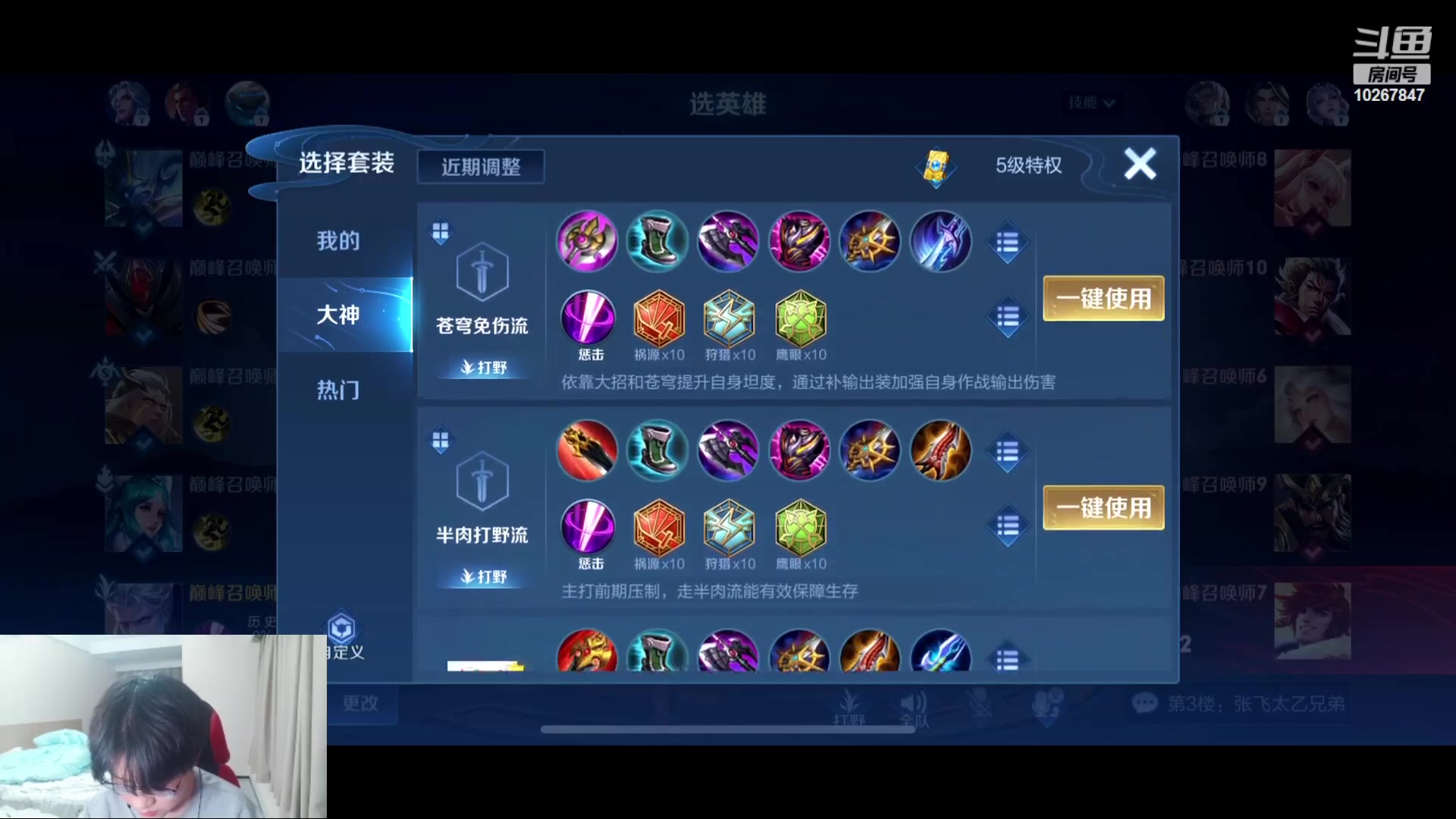 【2023-2-18 18点场】北港ovo:巅峰赛！！