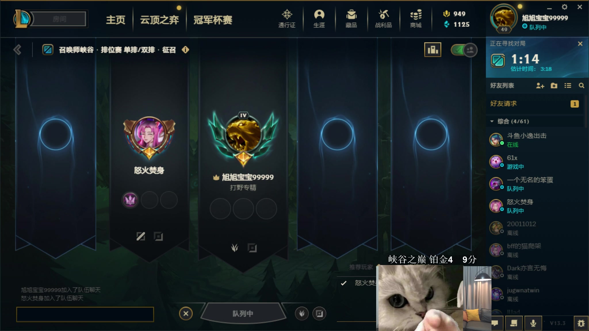 【2023-02-19 04点场】一笑zy：气功波 biubiu